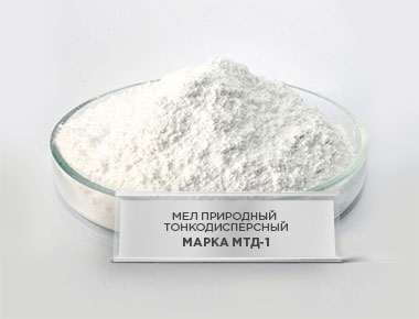 Мел природный тонкодисперсный марка МТД-1